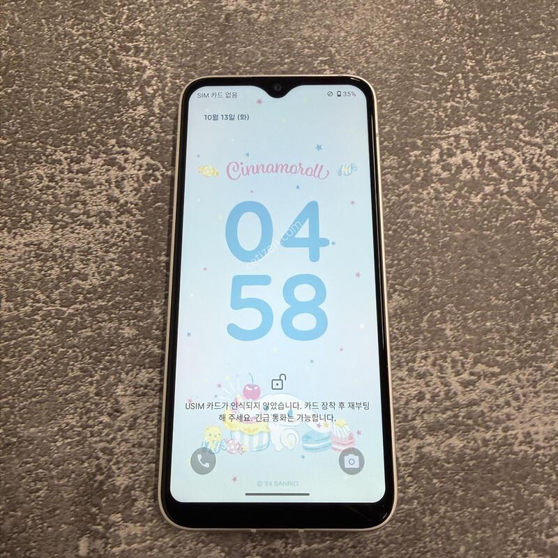 ���̺� �ó���� ȭ��Ʈ SS�� 128GB