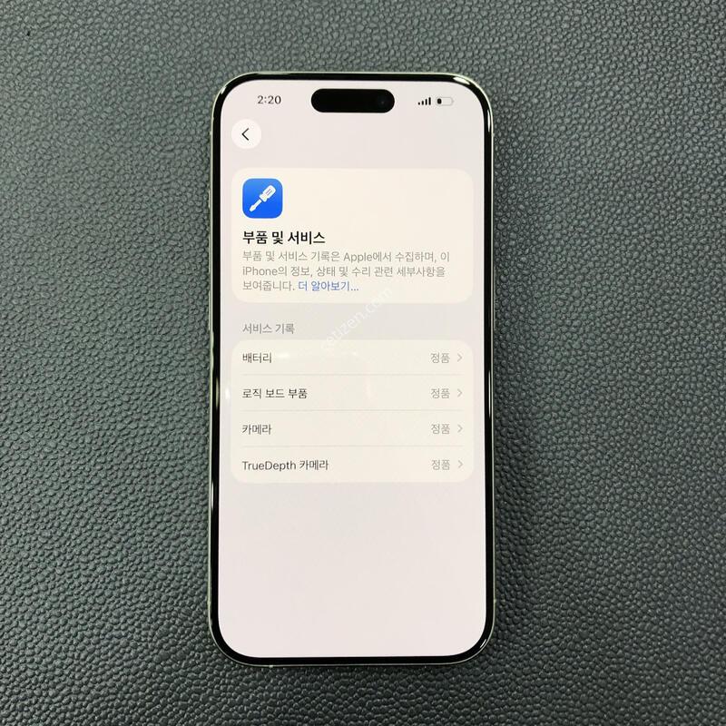 ������15���� ȭ��Ʈ,S��,���͸�����87%