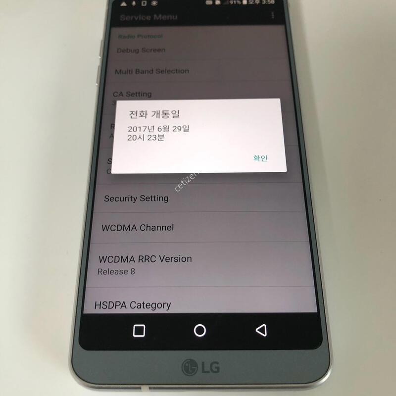 LG G6 �ǹ� 64�Ⱑ �Ǹ�(30648)