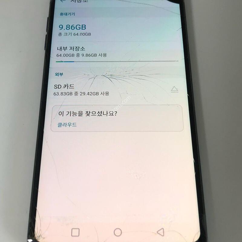 LG V30 ���� ��� �Ǹ�(02170)