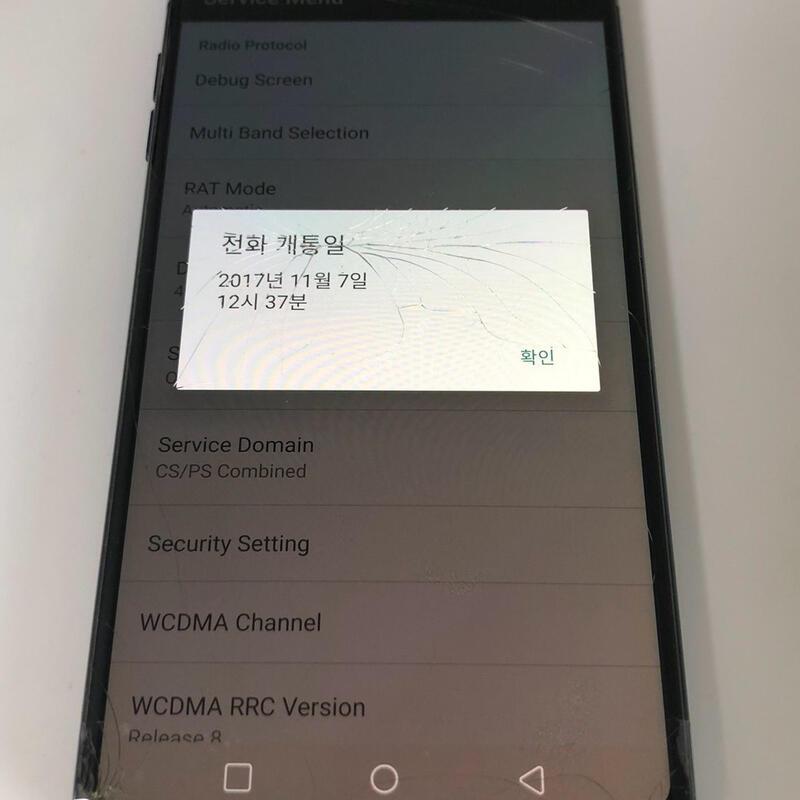 LG V30 ���� ��� �Ǹ�(02170)