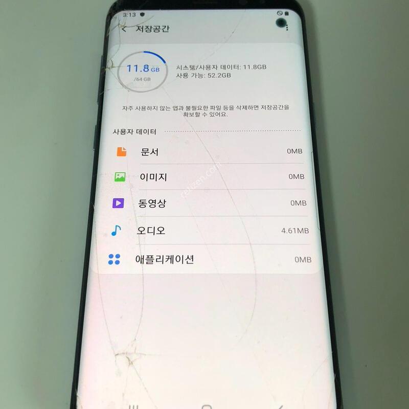 ������ S8�÷��� ���� ��� �Ǹ�(52726)