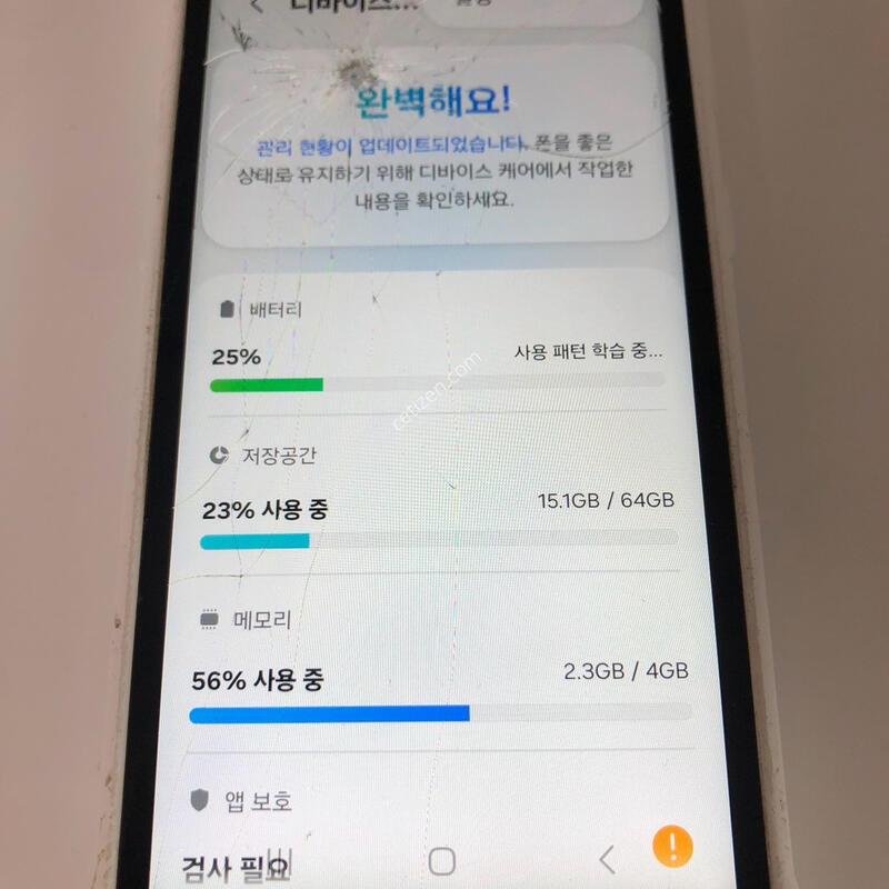 ������ XĿ��5 ȭ��Ʈ ��� �Ǹ�(08900)
