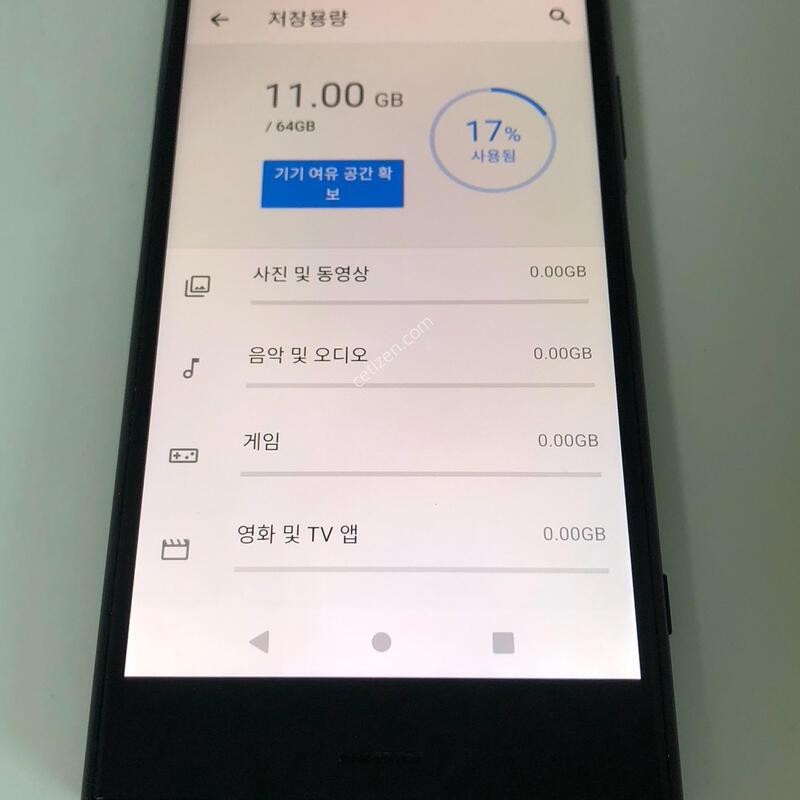 �Ҵ� �����丮�� XZ1 ���� ��� �Ǹ�(40825)