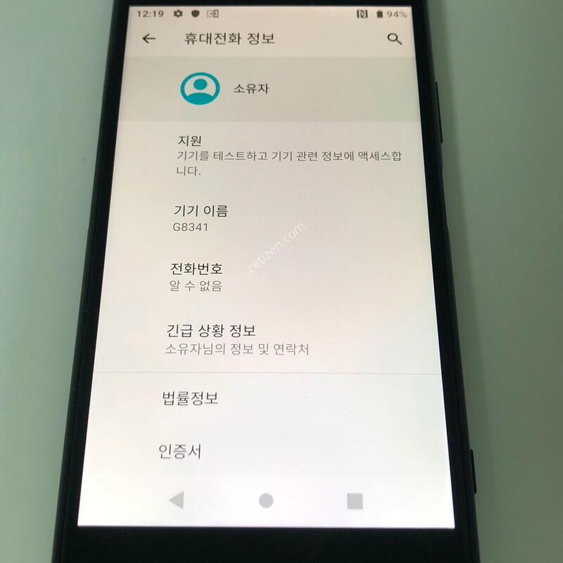 �Ҵ� �����丮�� XZ1 ���� ��� �Ǹ�(40825)