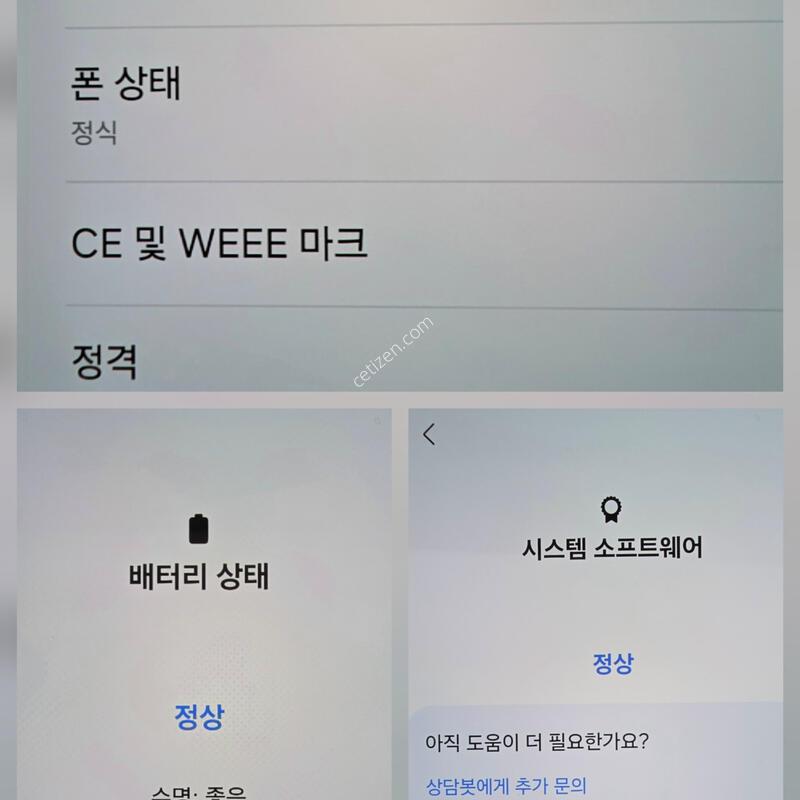 ������S24�÷��� 256GB  ���̿÷�
