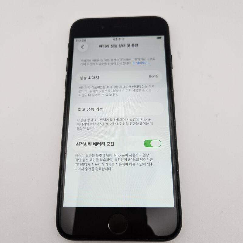 ������SE 3����/ƯS��/���͸�����80%/64GB