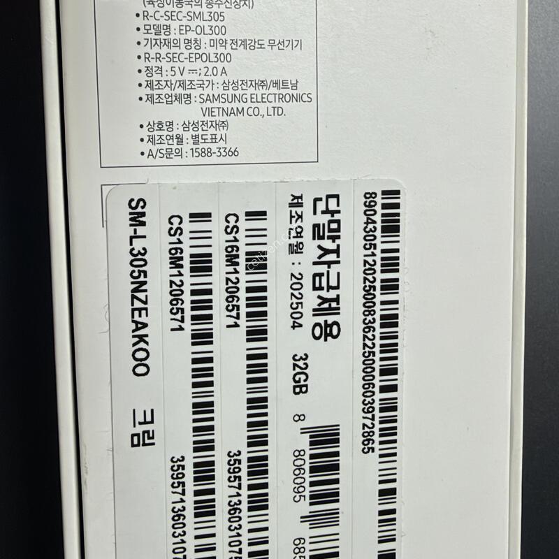 �����ÿ�ġ7 40mm �ǹ� LTE �������� �������� ��������ǰ �ʴϴ�