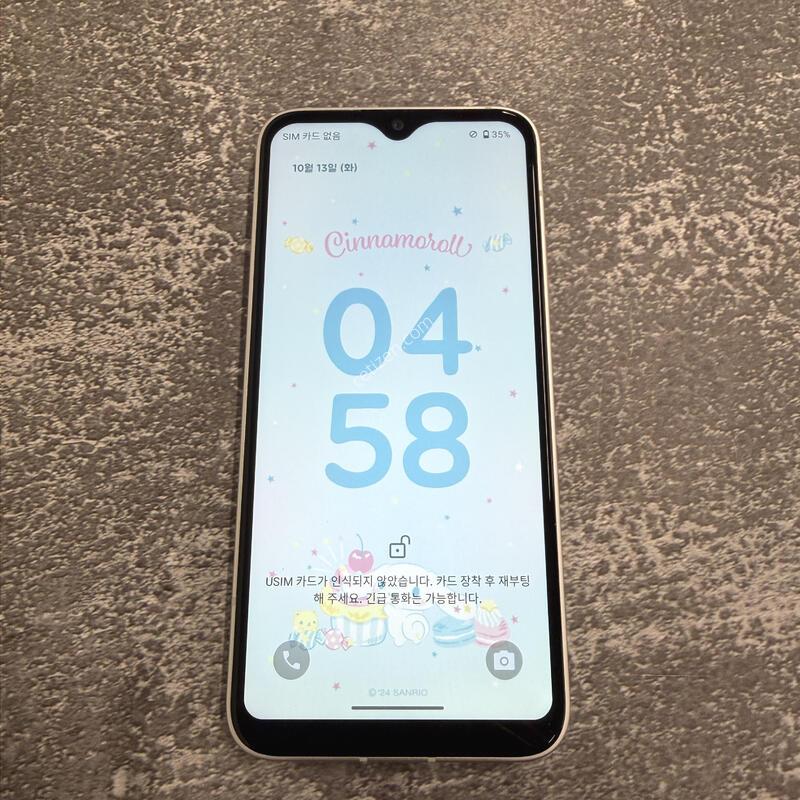���̺� �ó���� ȭ��Ʈ SS�� 128GB