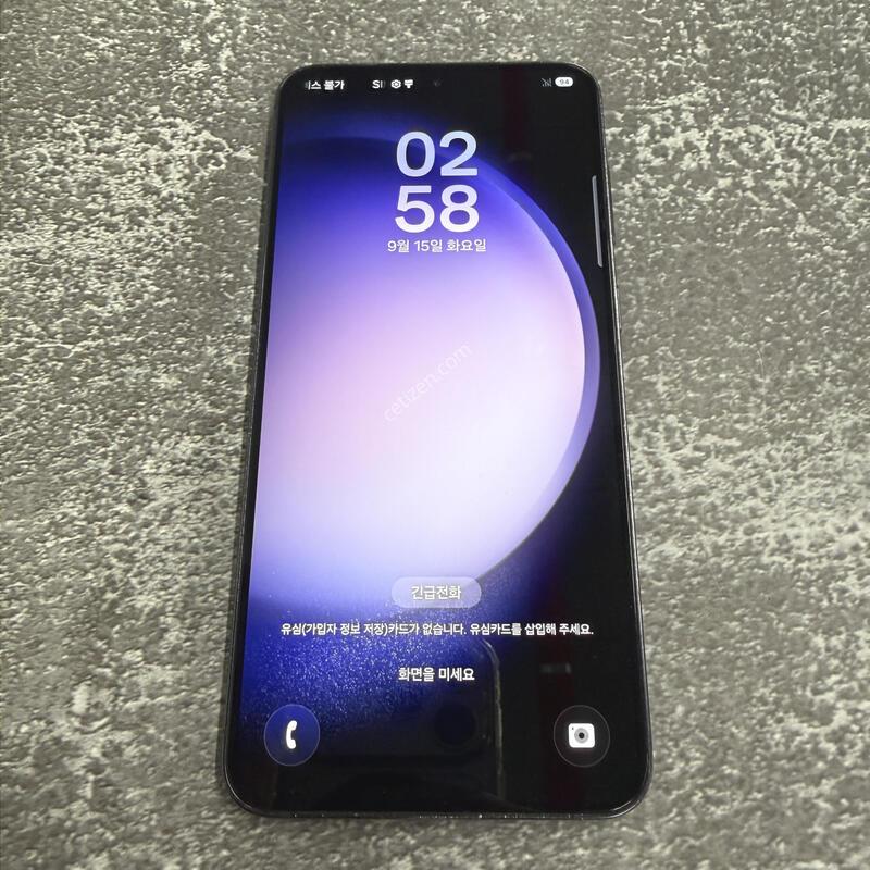 ������S23�÷��� ���� A�� 256GB