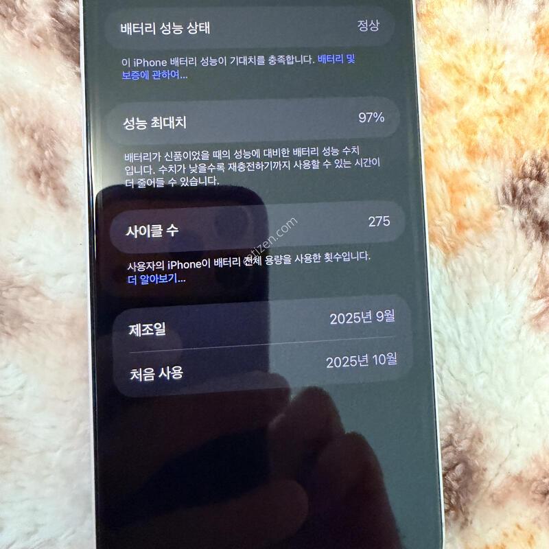 ������ 17 ȭ��Ʈ 512GB �ڱ���