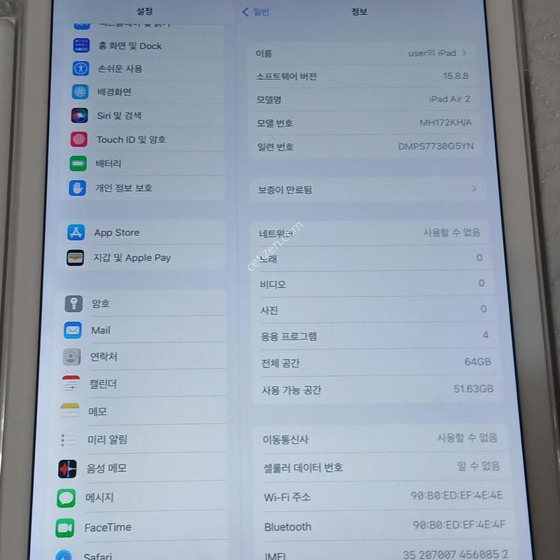 �����е� ����2���� 64�Ⱑ ���귯