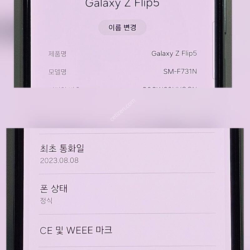������Z�ø�5🧩512GB🐳��Ʈ