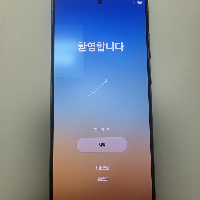 ������S24��Ʈ�� 256G ����
