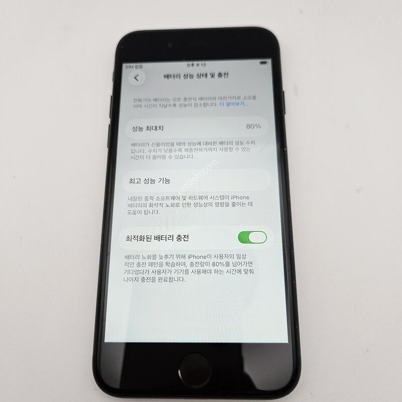 ������SE 3����/ƯS��/���͸�����80%/64GB