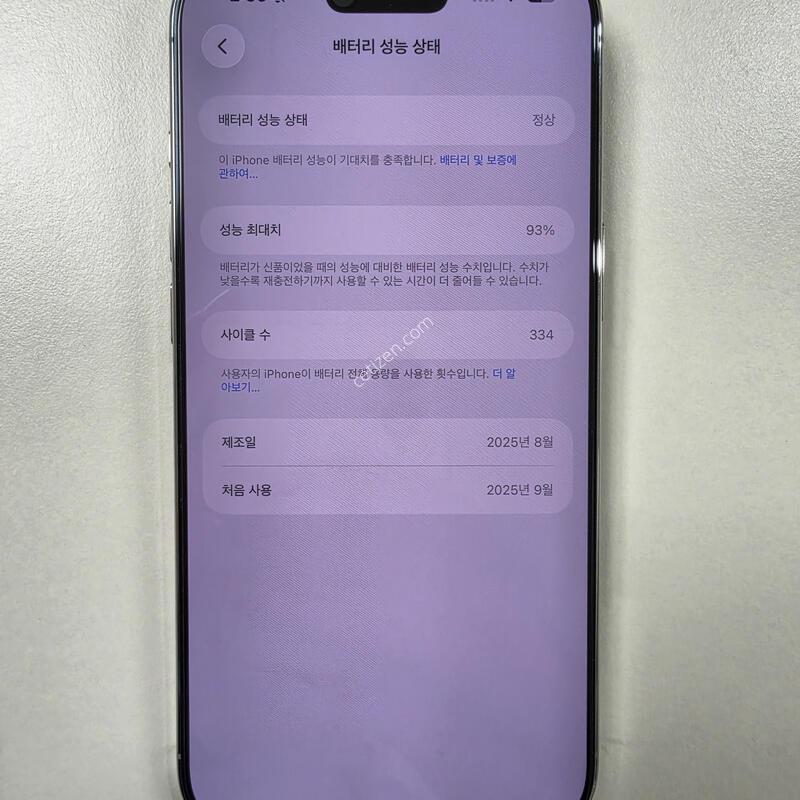 ������17����256GB