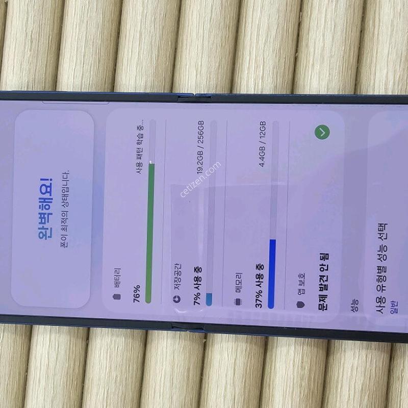 ������Z �ø�7  256G ���̺� ������GOOD~