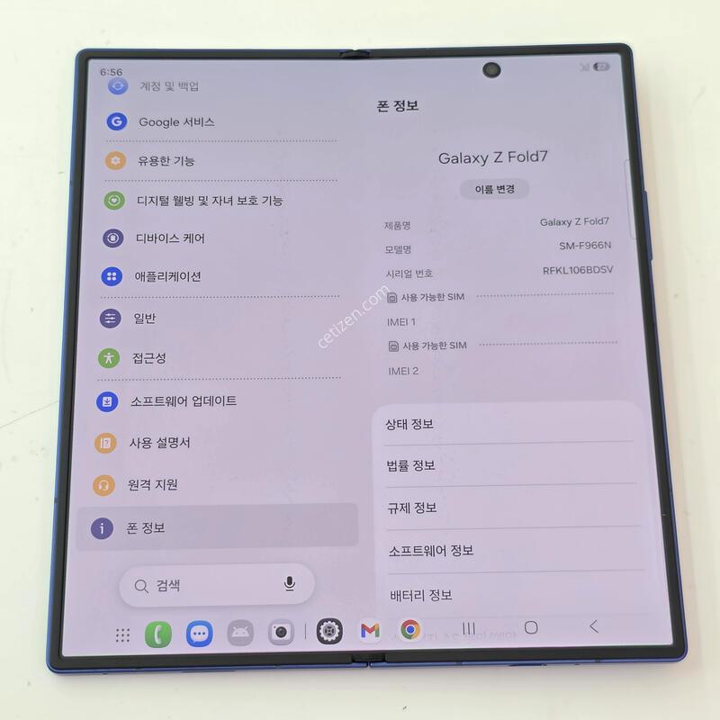 KT�������� ����7 256G ���罦���� / ���ξ��� ���⽺ /���ܻ�/ �ܰ� ����� ���ƿ�
