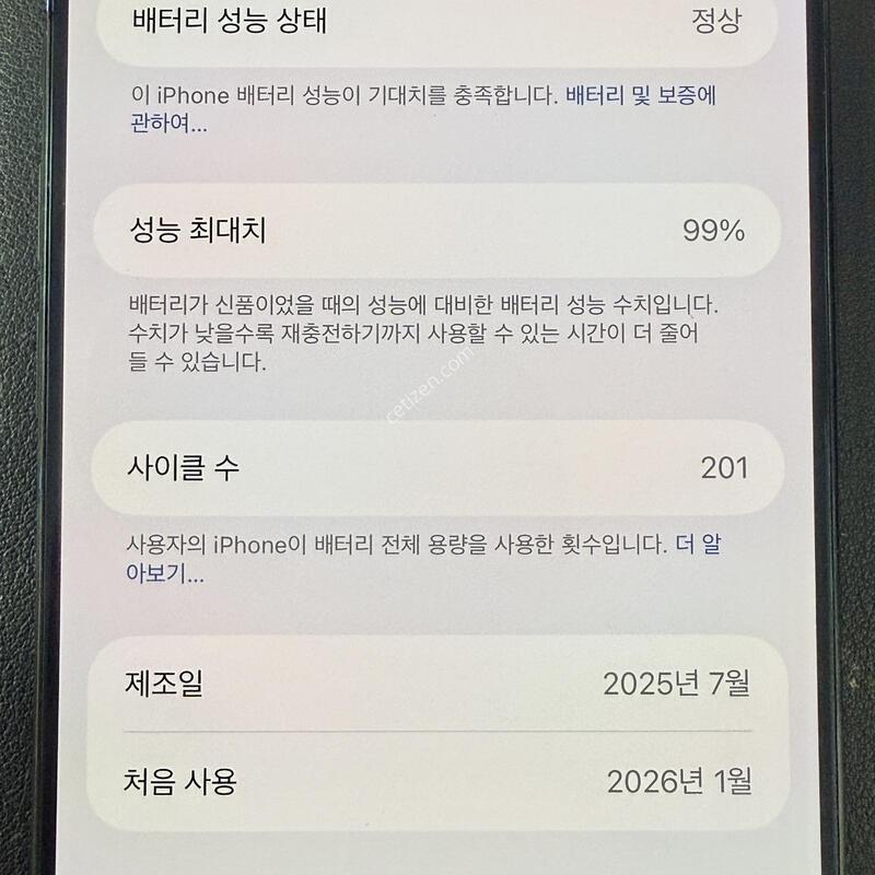 ������17���� 256G 99%