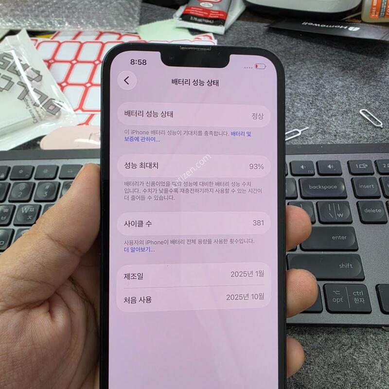 (5539)16e 512
