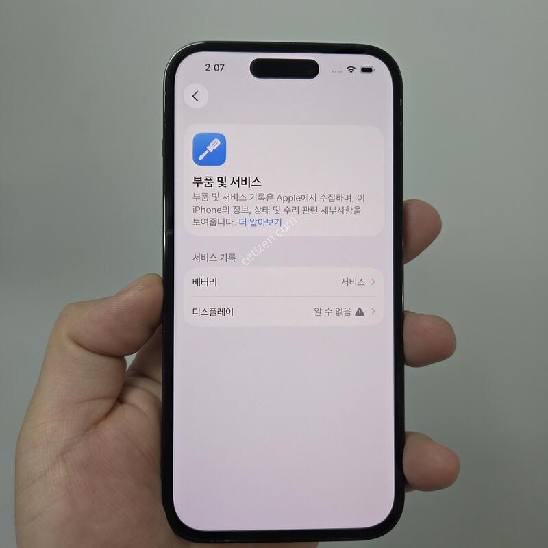 ������ 14���� 128GB ����
