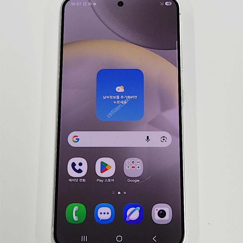 ������S24 256G �׷��� ����� 16287