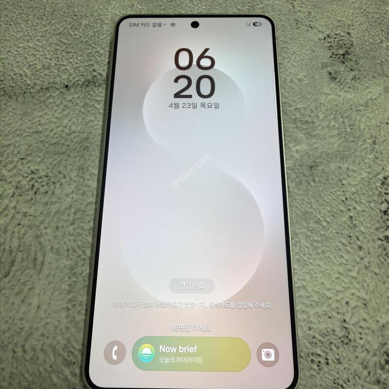 ������S25���� �ǹ� S�� 256GB