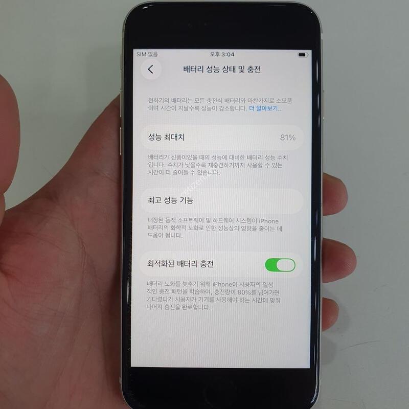 ������ SE3 64G ���ܻ� �߰��� �����