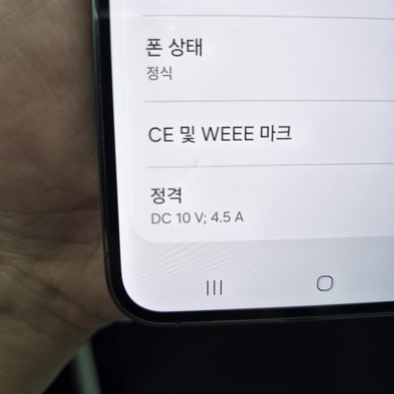 ������ S23 �÷��� �׸� 256G(�ܰ�S��/����̻�X/���̽�/�ʸ�)