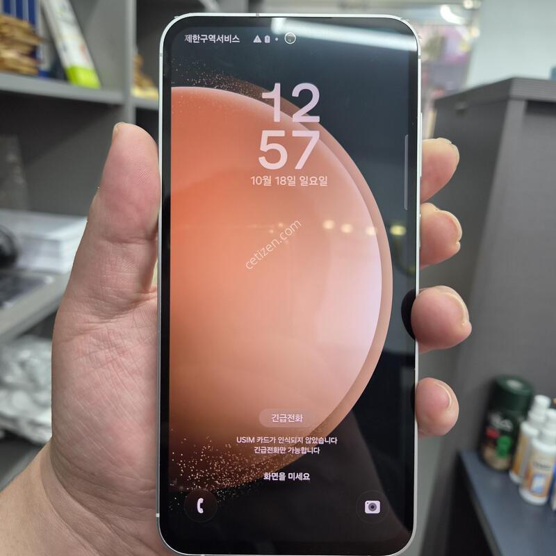 ������ S23 FE ȭ��Ʈ 256G(�ʸ�/���̽�)