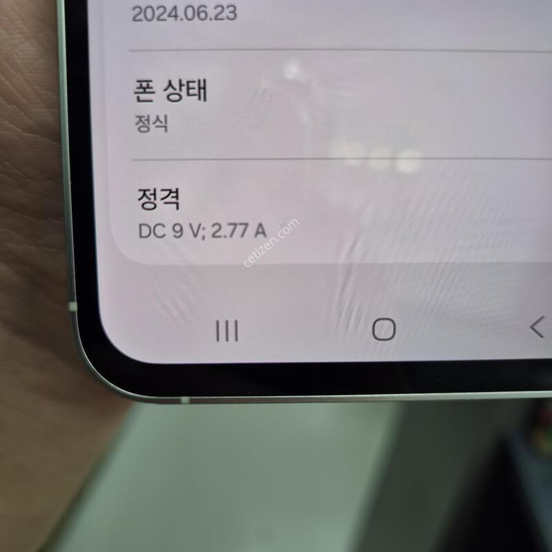 ������ S23 FE ȭ��Ʈ 256G(�ʸ�/���̽�)