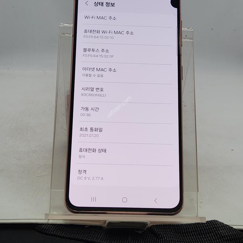 S21 ��ũ 256�Ⱑ