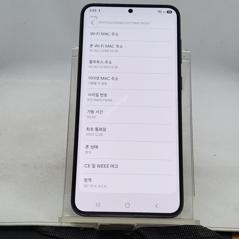 S23�÷��� �׸� 256�Ⱑ