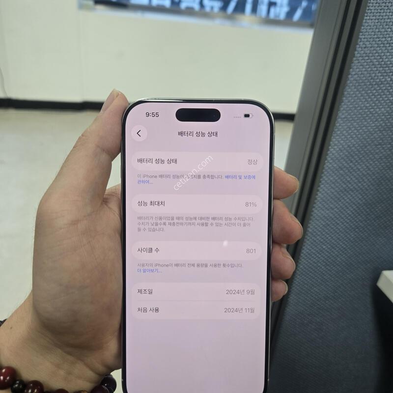 ������16���� 256 *ȭ��Ʈ*