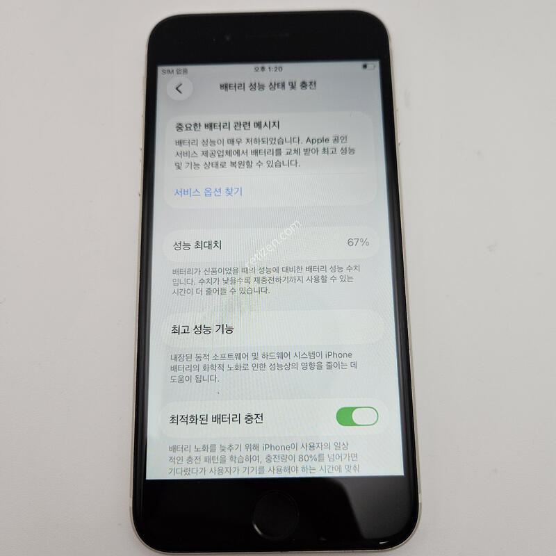 ������SE 3����/ƯS��/���͸�����%/67GB