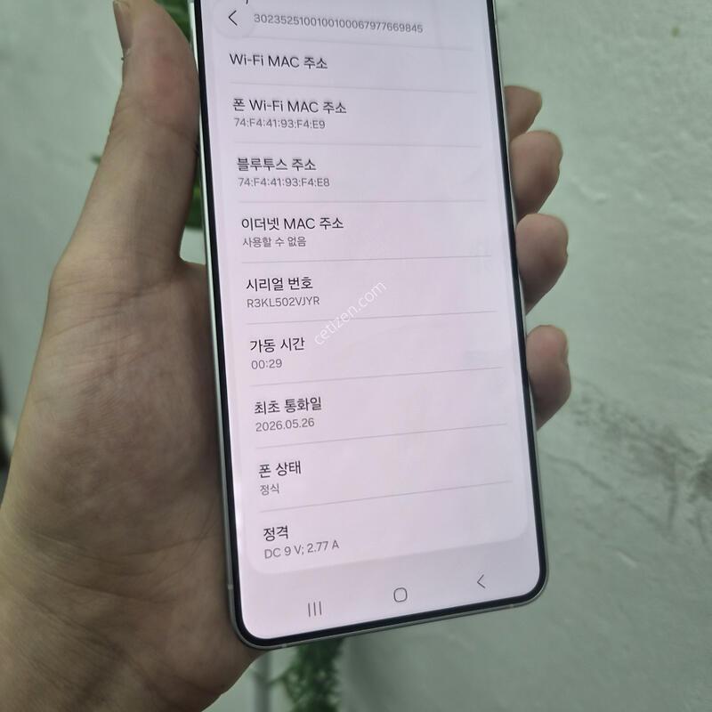 ������S26 ȭ��Ʈ