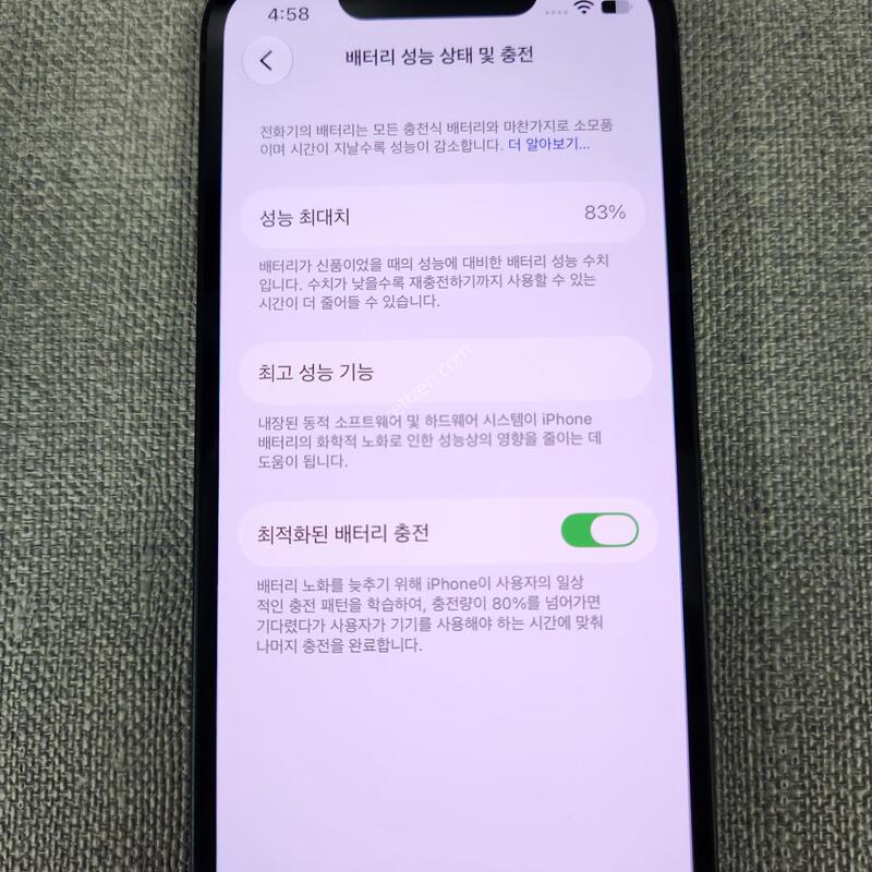[�ܻ�, ��ȭ, �� ����] ������ 13 �̴� 128G �Ǹ��մϴ�