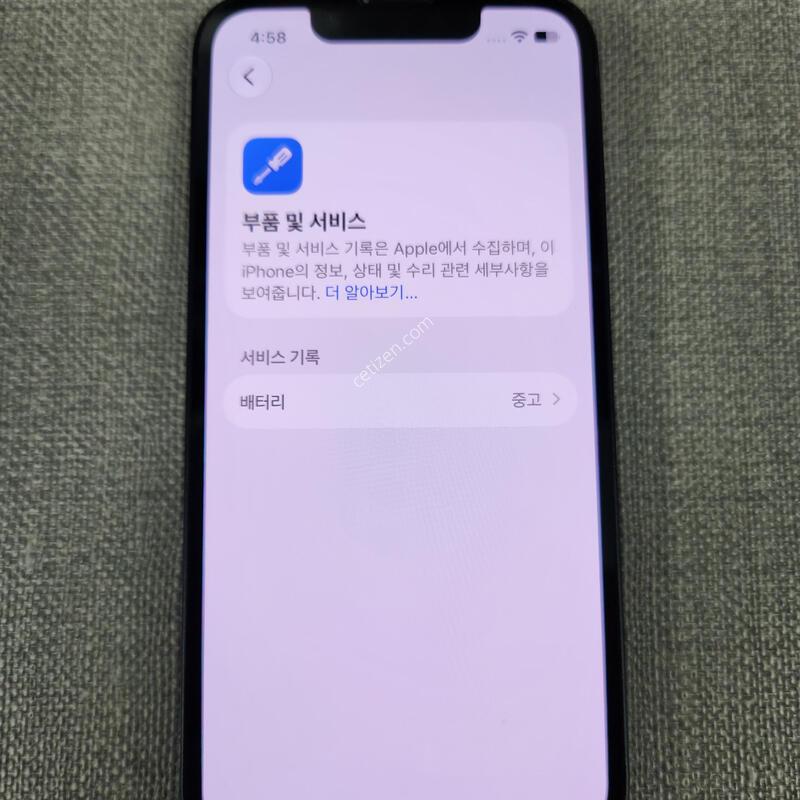 [�ܻ�, ��ȭ, �� ����] ������ 13 �̴� 128G �Ǹ��մϴ�