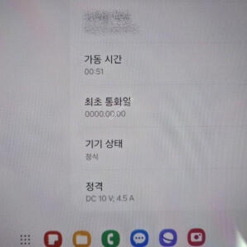 (�ܼ�����) ������ ��s9 ��Ʈ�� 5G (256GB) ������ �˴ϴ�.