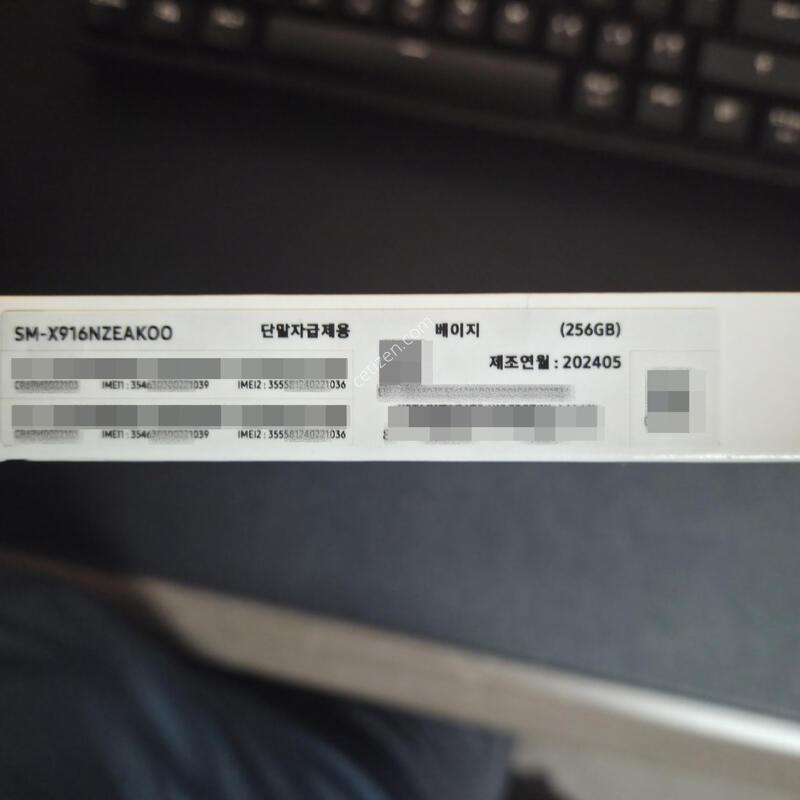 (�ܼ�����) ������ ��s9 ��Ʈ�� 5G (256GB) ������ �˴ϴ�.