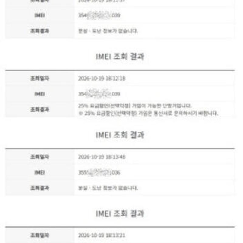 (�ܼ�����) ������ ��s9 ��Ʈ�� 5G (256GB) ������ �˴ϴ�.