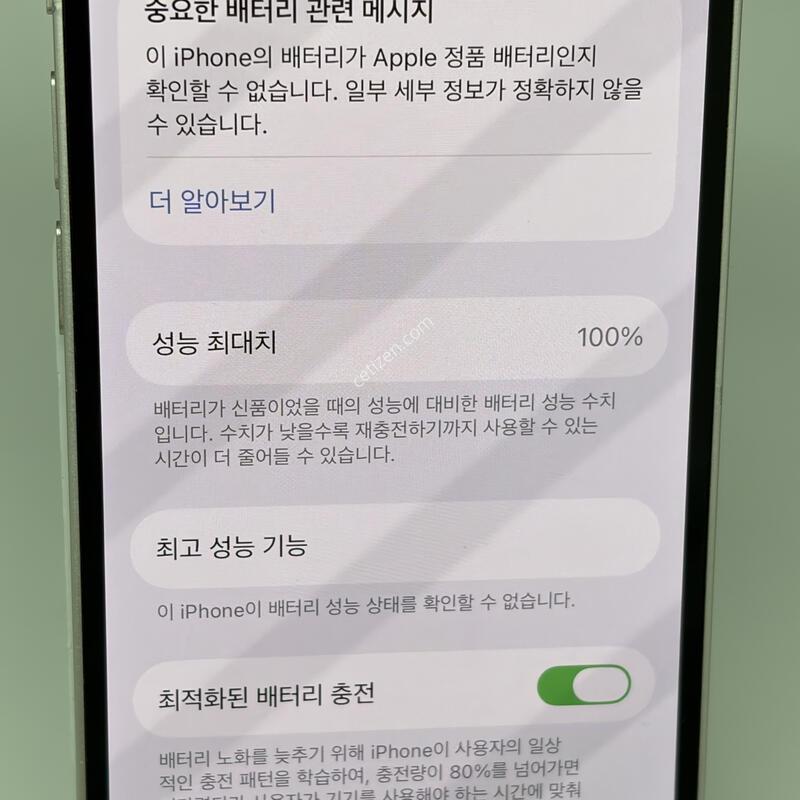 (473) ���͸�100 ������12�̴� 128G ȭ��Ʈ A��
