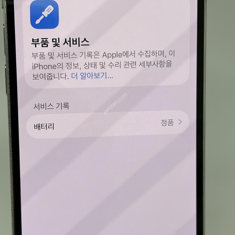 (474) ������12���� 128G �ǹ� A��[���͸�86]