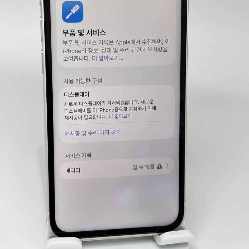 (476) Ư�� ���͸�100 ������13�̴� 128G ȭ��Ʈ A��
