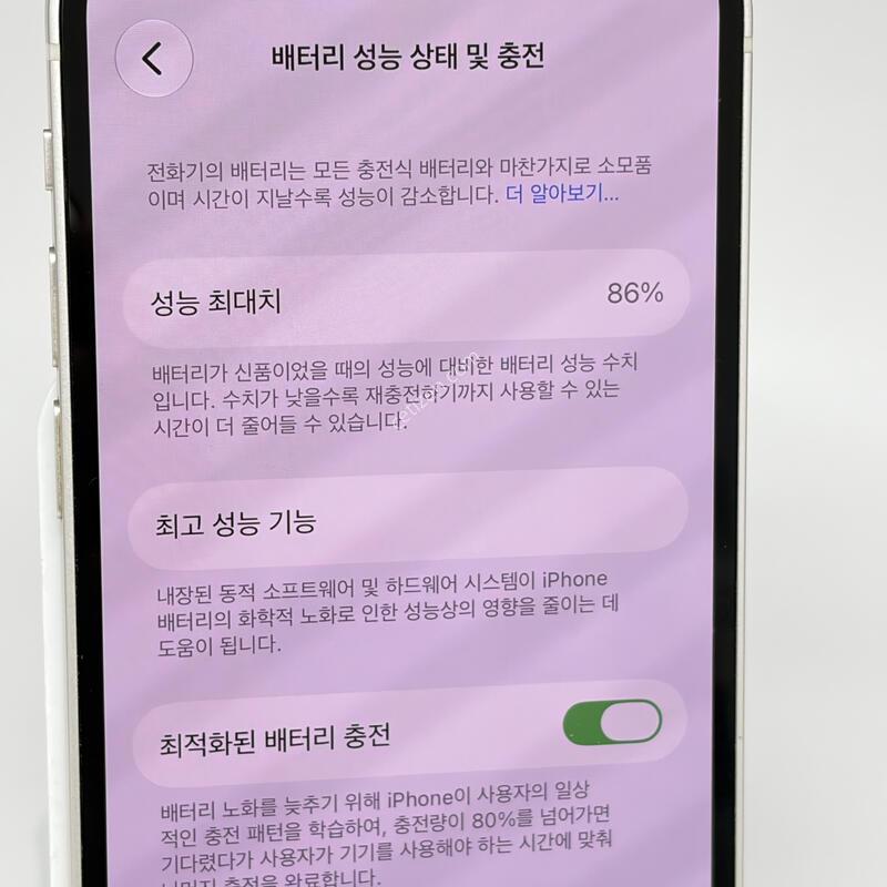 (477) ������13�̴� 128G ȭ��Ʈ A+��[���͸�86]