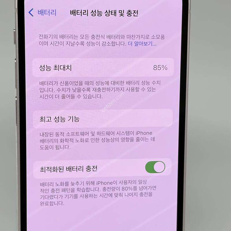 (478) ������13�̴� 256G ��ũ A��[���͸�85]