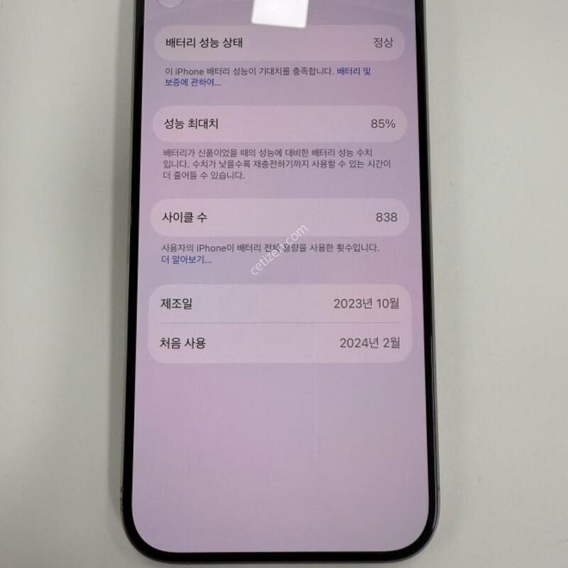 ������15����256GB ���߷�ƼŸ�� ����� �Ǹ��մϴ�.