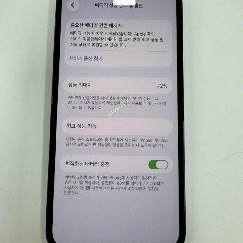 ������12���� �ܰ����� 256GB �۽��Ⱥ��� �Ǹ��մϴ�.