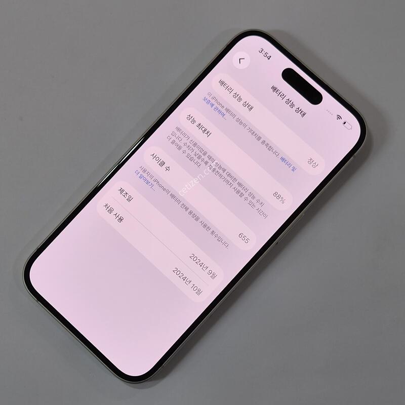 @���͸�88@ ������ 16 128GB ȭ��Ʈ 80631
