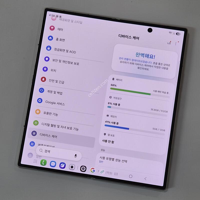 ������ Z����7 512GB �׷��� 80532